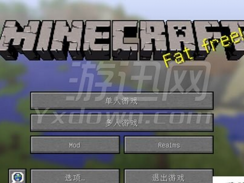 ҵ1.9.4ϰ İͼ
