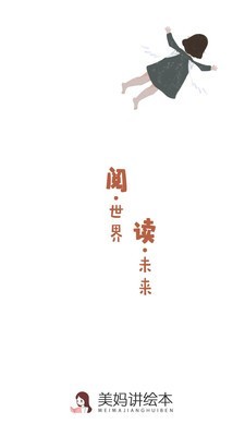 轲汾