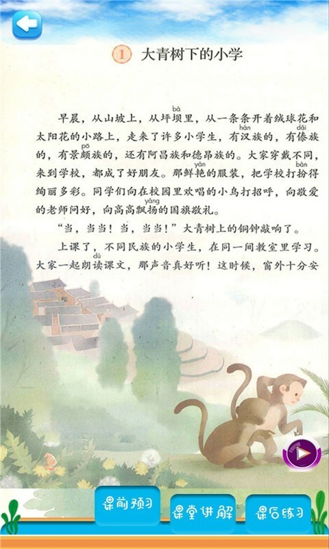 꼶ͬ