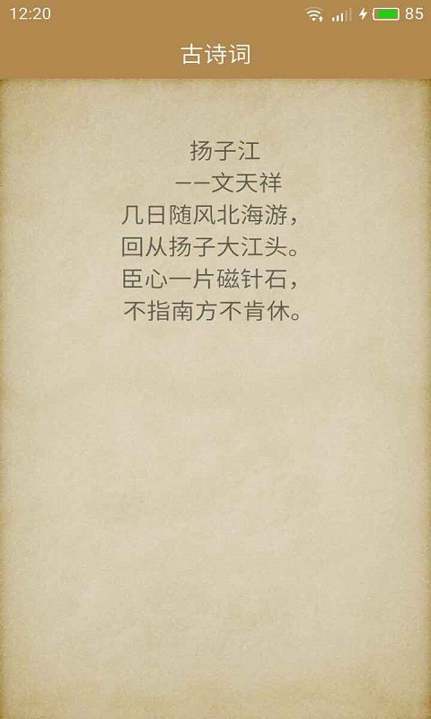 ʫʱ