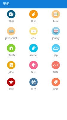 Javaѧϰʼ