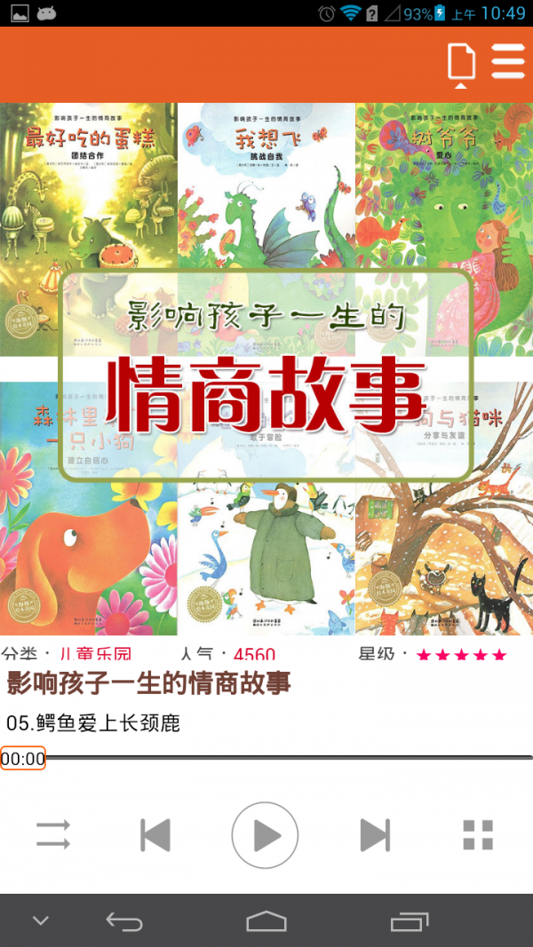 ͯapp