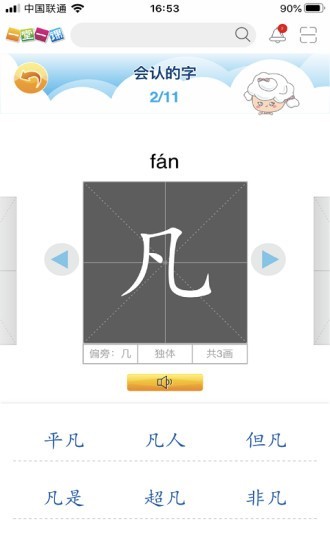 һһ