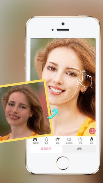 FaceToneͼ3