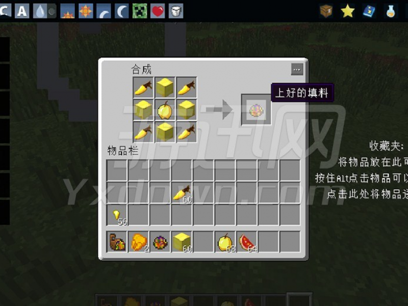 ҵ1.7.10ϰ İͼ