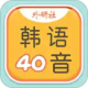 40ѧϰ