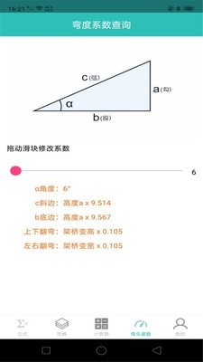 Joy bridgeͼ2