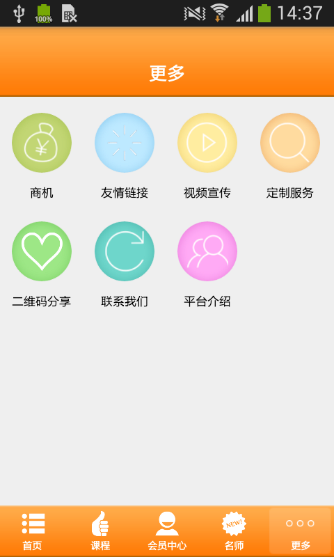 ʦ֮