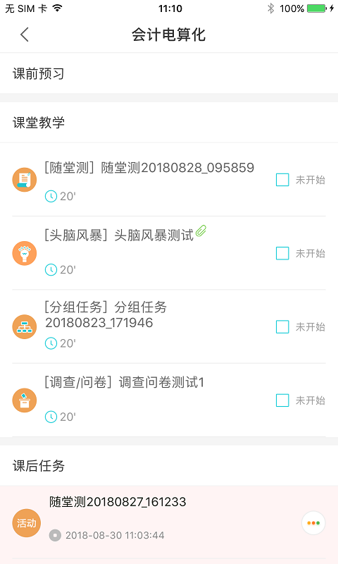 Уһ廯ѧƽ̨