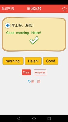 Ӣﵥͨ