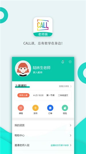 Callʦ