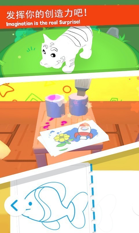 Magic Kinder
