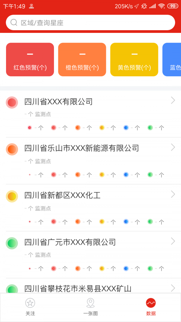 Ӧ