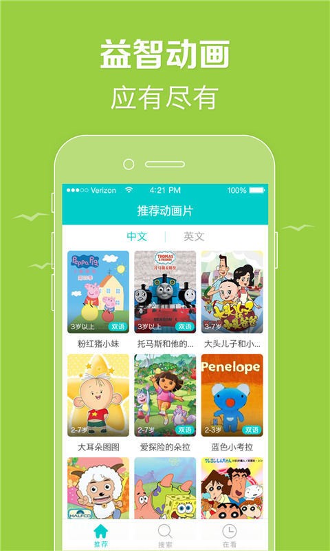 潲
