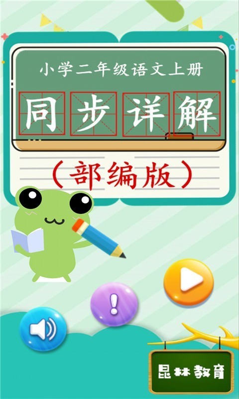 꼶ͬ
