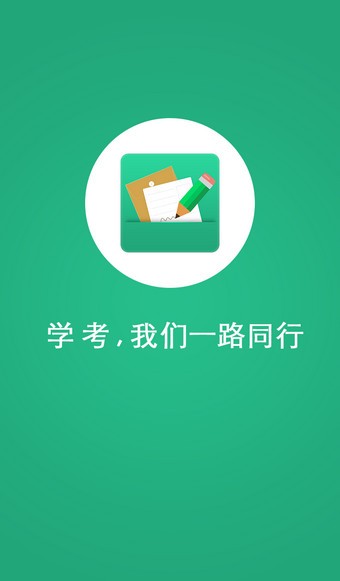 ʡͨѧҵˮƽ