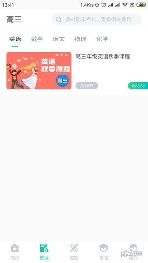 ѧͼ3