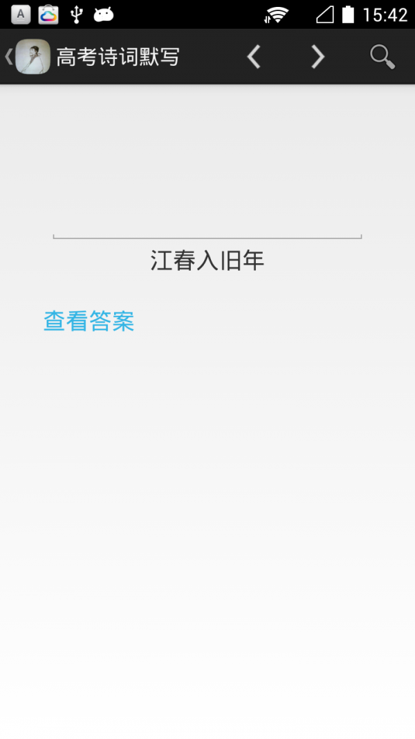 ߿ʫĬд