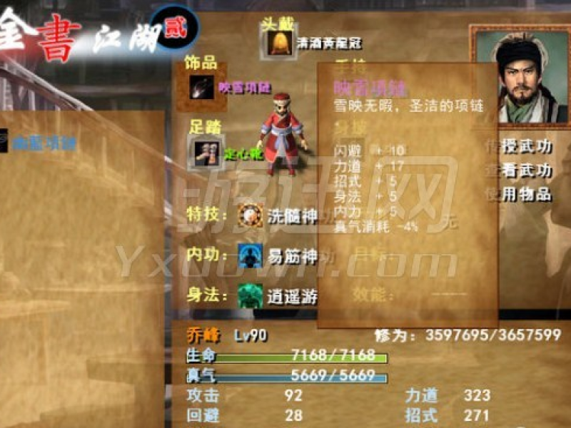 齭2 İͼ