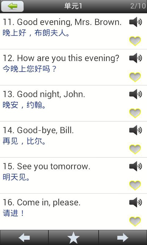 Ӣѧϰͼ2