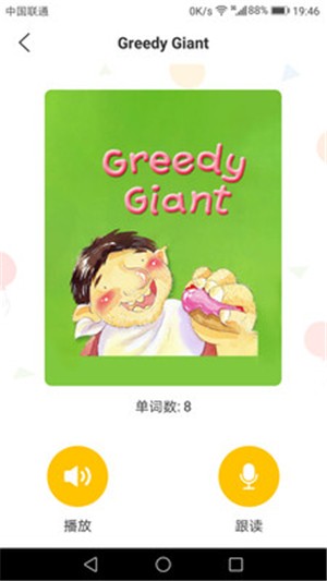 Ӣ