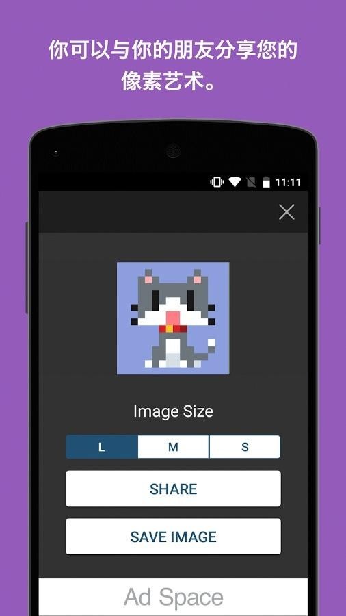 8bit Painterͼ3