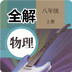 꼶ϲȫ