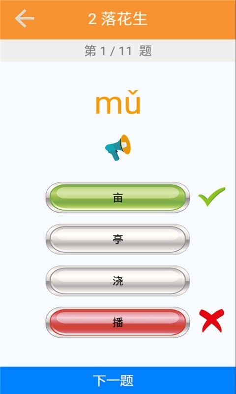꼶ʶϲͼ3