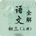 ȫհ