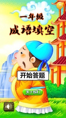 һ꼶
