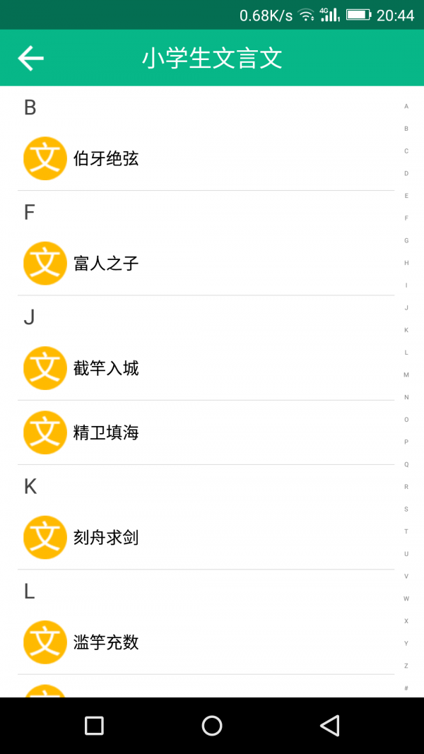 ֵ䷭ͼ0
