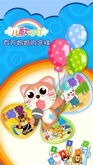 趣