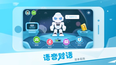 AlphaEbotͼ2