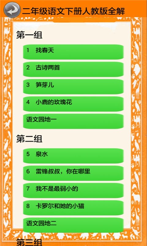 꼶²˽̰ȫ