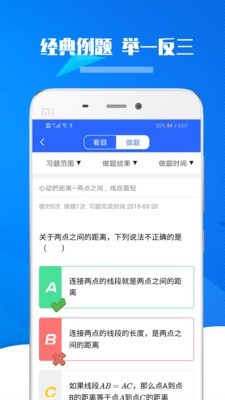 꼶ѧͼ3