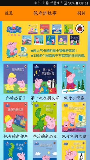 潲