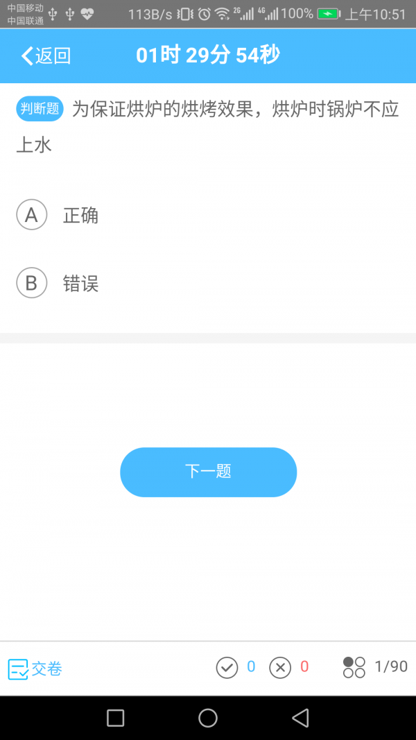 ׿ͼ2