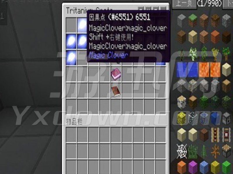ҵ1.7.10յϰ İͼ