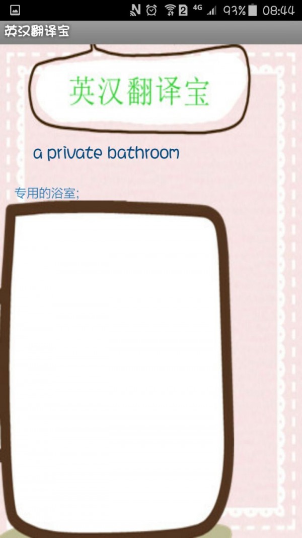 Ӣ뱦ͼ3