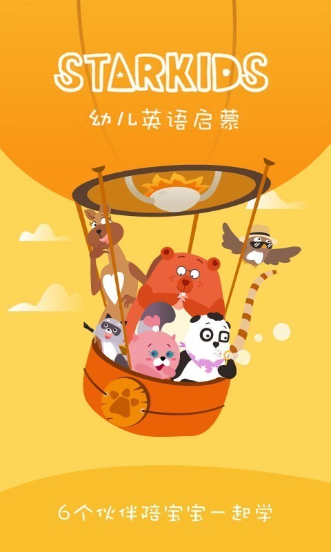 StarkidsͯͯӢ