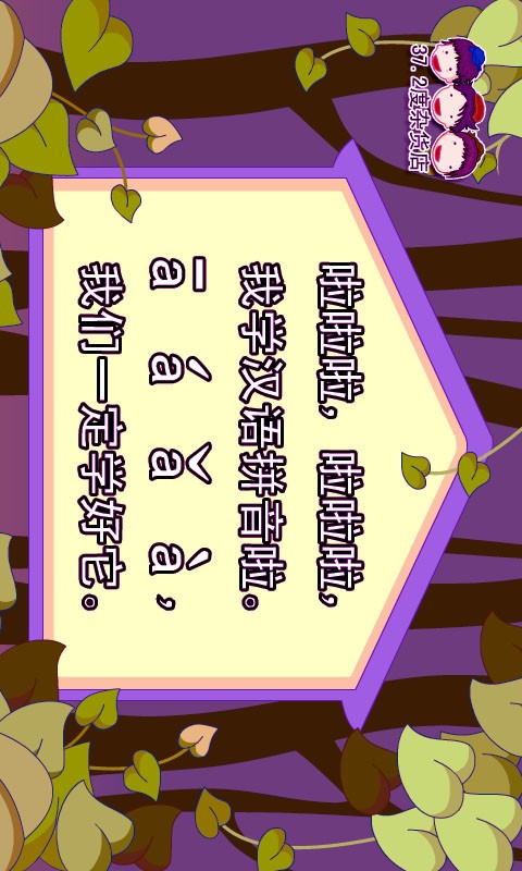׶ѧƴͼ1