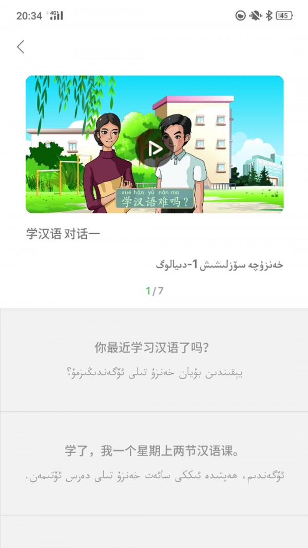 ͨͼ2