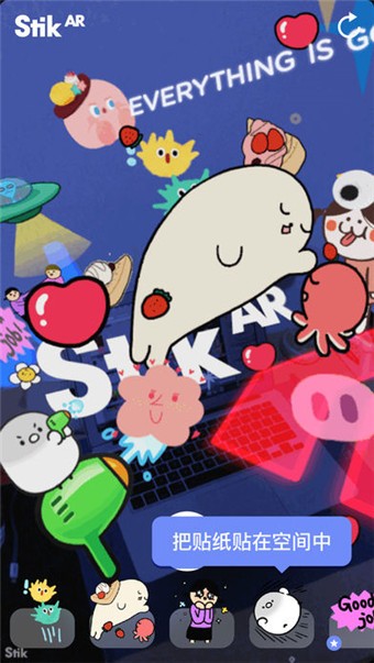 Stik ARͼ2