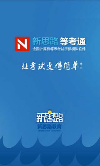 ˼·ȿͨͼ2