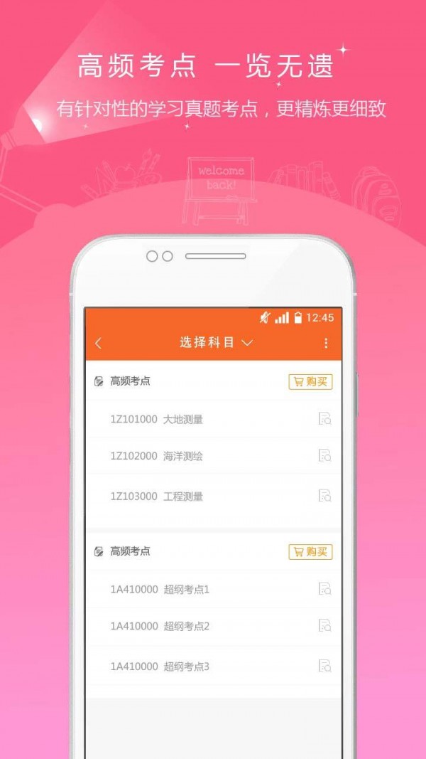 湤ʦ׼ͼ1