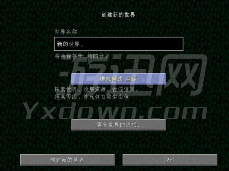 ҵ1.7.10չ2.5ϰ İͼ