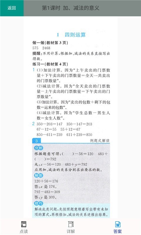 꼶ѧ²˽̰