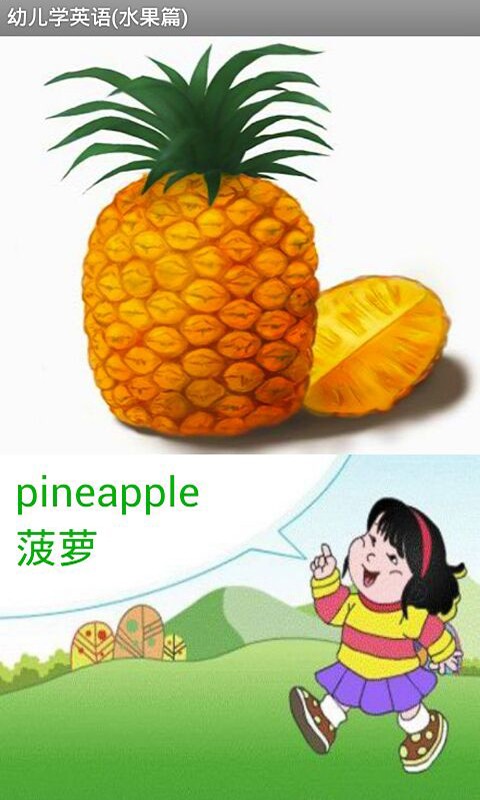 ͯѧӢ