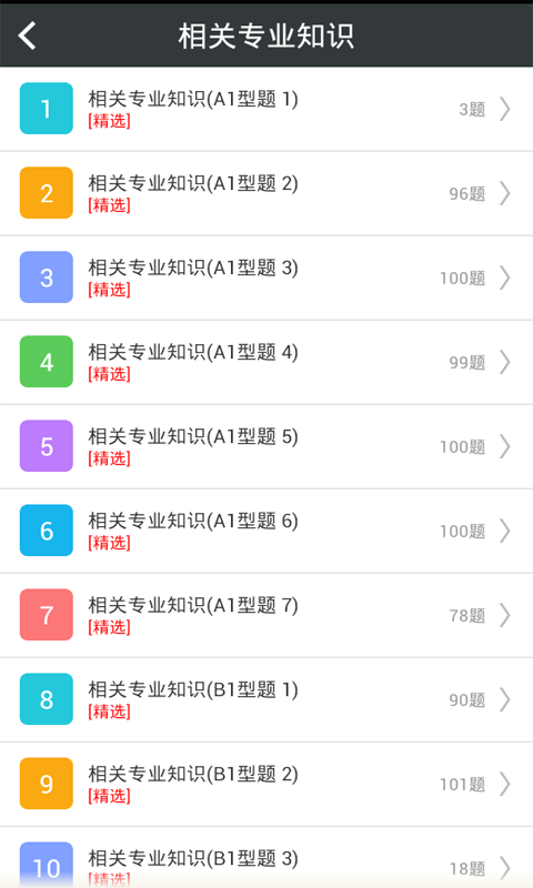 Ϣмͼ2