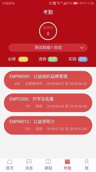 ʹѧԺͼ2